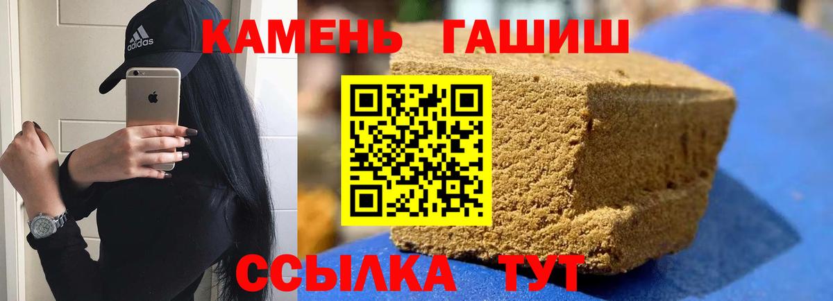 Гашиш Изолятор  купить наркотики сайты  Барабинск  Вход с VPN 