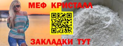 MESCALINE Краснознаменск