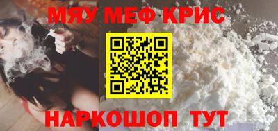 MESCALINE Краснознаменск