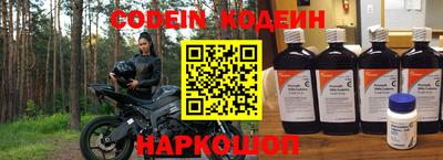PSILOCYBIN Краснокаменск