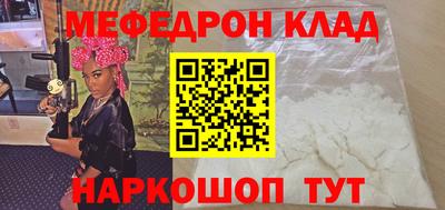 MESCALINE Краснознаменск