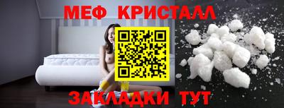 PSILOCYBIN Краснодар