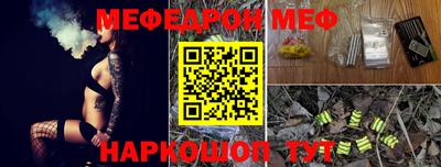 MESCALINE Краснознаменск