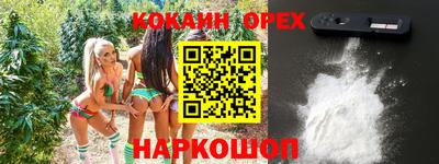 MESCALINE Краснознаменск