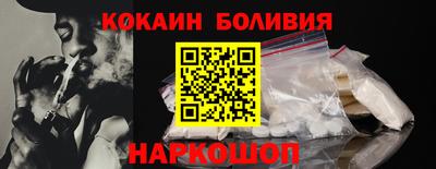 PSILOCYBIN Краснокаменск