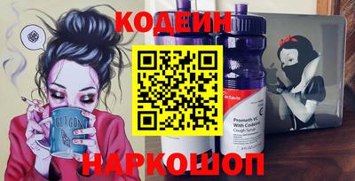 PSILOCYBIN Краснокаменск