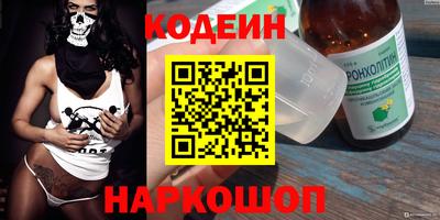 PSILOCYBIN Краснодар