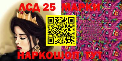 PSILOCYBIN Краснокаменск