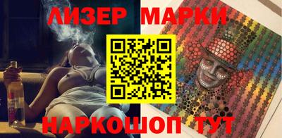 PSILOCYBIN Краснокаменск