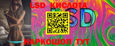 PSILOCYBIN Краснодар