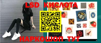 PSILOCYBIN Краснокаменск