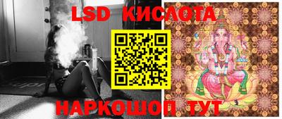 MESCALINE Краснознаменск