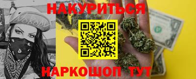 PSILOCYBIN Краснодар