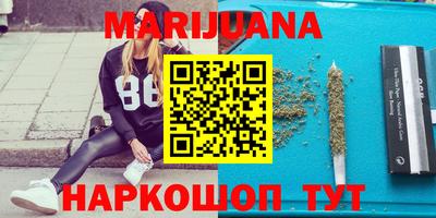 PSILOCYBIN Краснодар