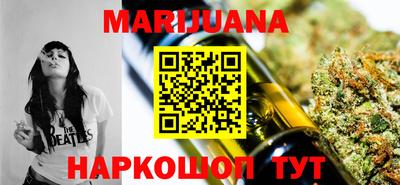 PSILOCYBIN Краснодар