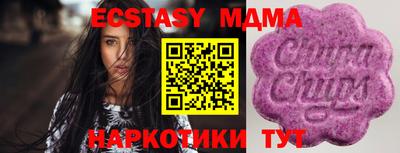 PSILOCYBIN Краснодар