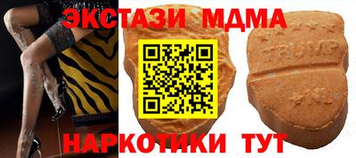 PSILOCYBIN Краснодар