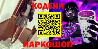PSILOCYBIN Краснодар