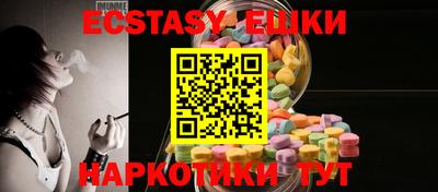 PSILOCYBIN Краснодар