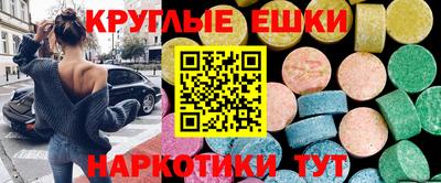 PSILOCYBIN Краснокаменск