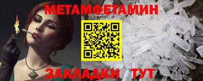 MESCALINE Краснознаменск
