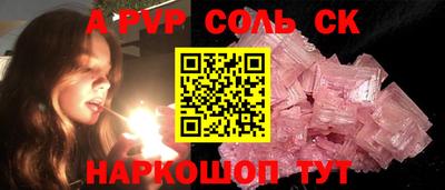 PSILOCYBIN Краснокаменск