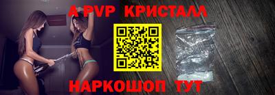 MESCALINE Краснознаменск