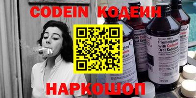 PSILOCYBIN Краснодар