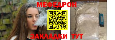 PSILOCYBIN Краснодар