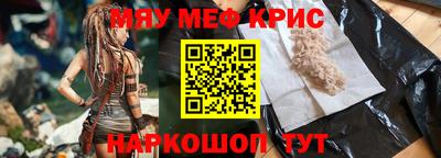 PSILOCYBIN Краснокаменск