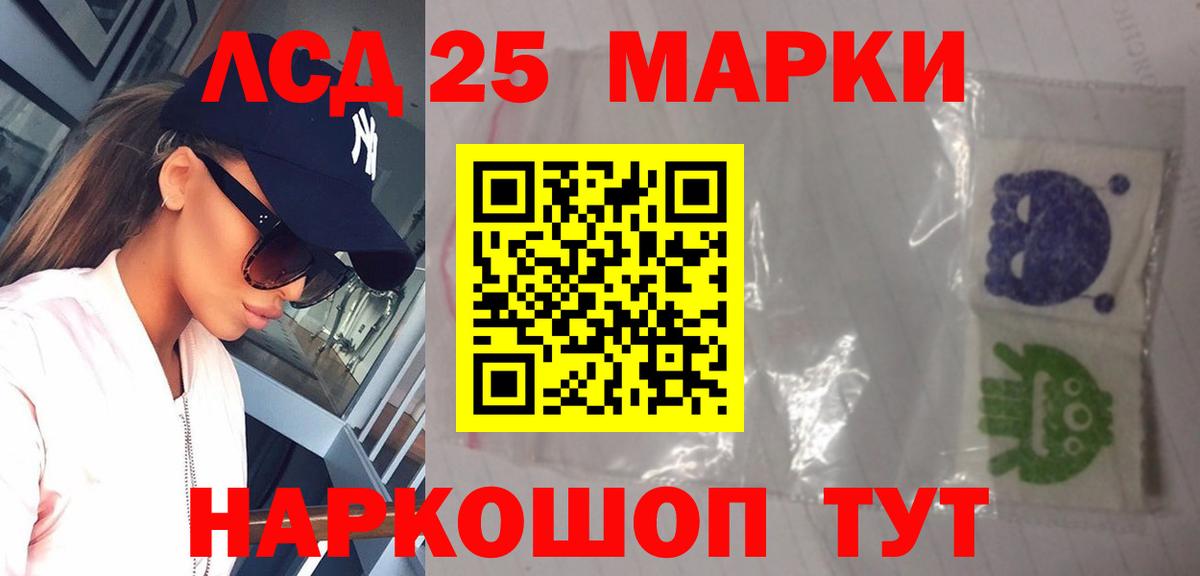 LSD-25 экстази ecstasy  ОМГ ОМГ онион  Барабинск  Вход с VPN 
