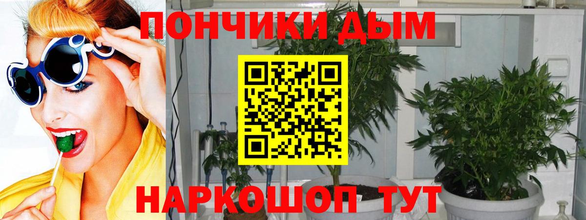 Канабис индика Барабинск